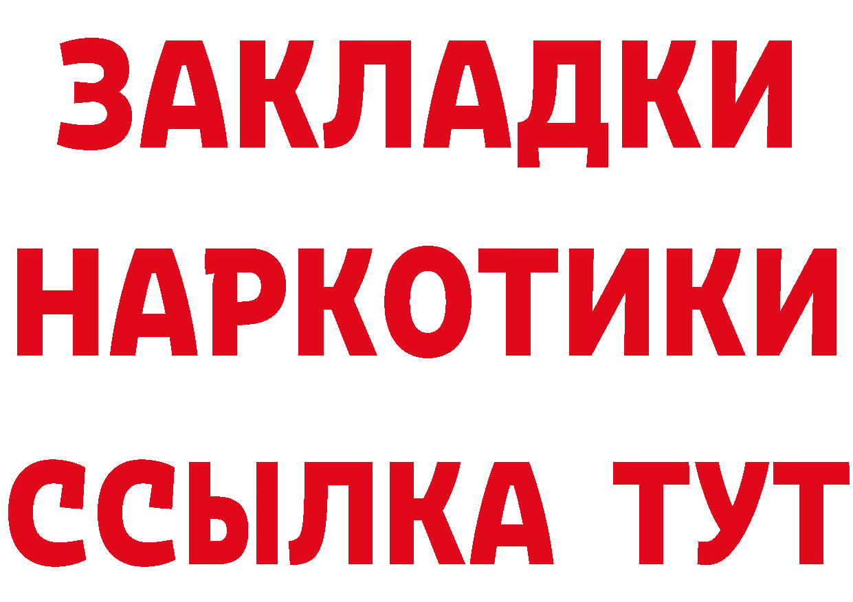 Бутират 1.4BDO ТОР маркетплейс OMG Островной